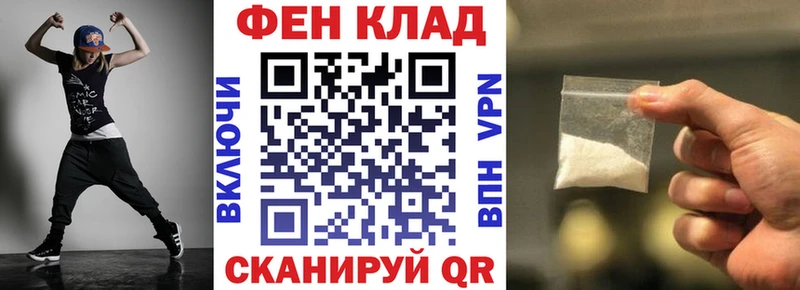 АМФЕТАМИН 97%  где купить наркоту  Полярные Зори 