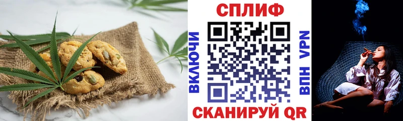 купить закладку  Полярные Зори  Cannafood конопля 