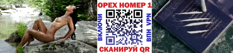 КОКАИН 99%  Полярные Зори 
