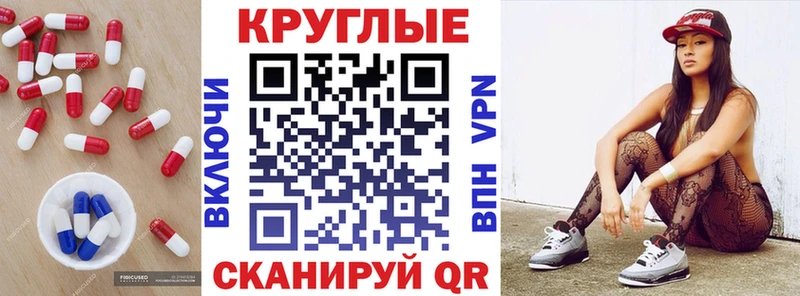 ЭКСТАЗИ DUBAI  купить   Полярные Зори 