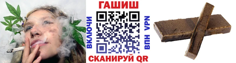 ГАШ Premium  Полярные Зори 
