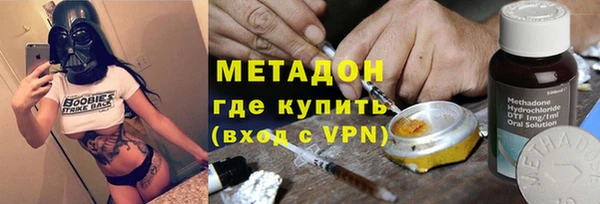 мдпв Осинники