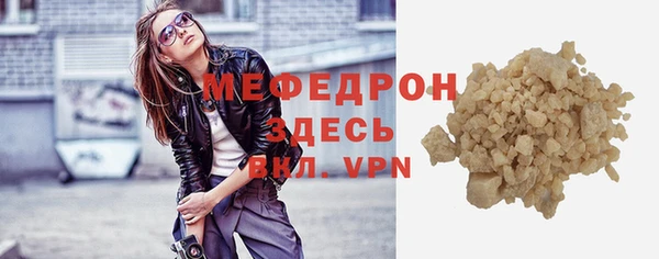 прущая мука Осташков