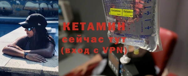 прущая мука Осташков