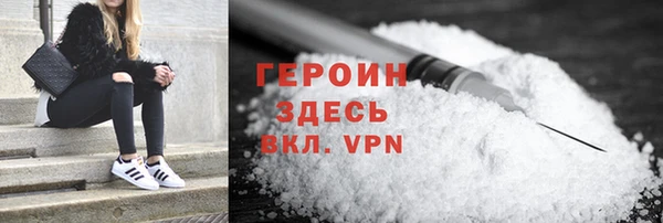 мефедрон мука Галич