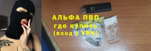 прущая мука Осташков