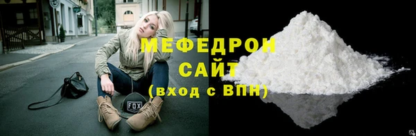 мдпв Осинники