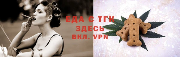 мдпв Осинники