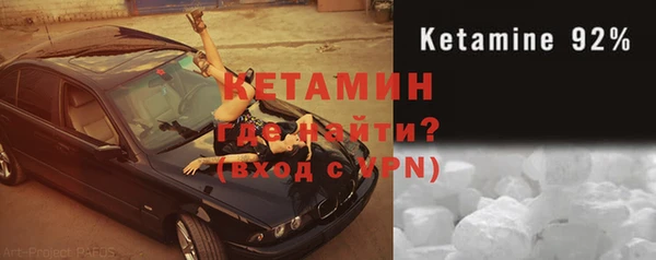 прущая мука Осташков