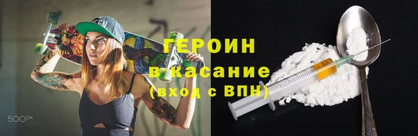 мефедрон мука Галич