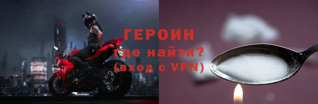 мдма Гвардейск