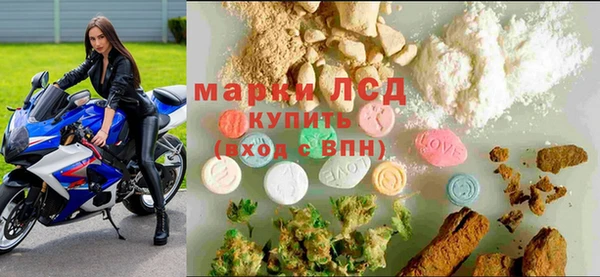 мдпв Осинники