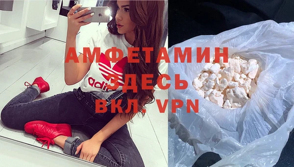 мдма Гвардейск