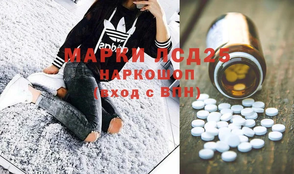 прущая мука Осташков