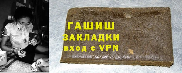 мдпв Осинники