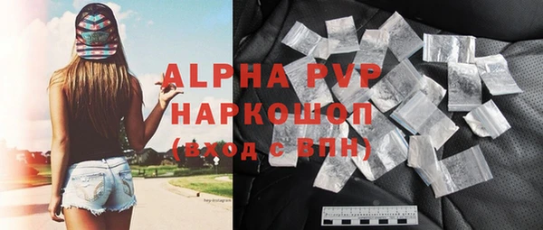 прущая мука Осташков