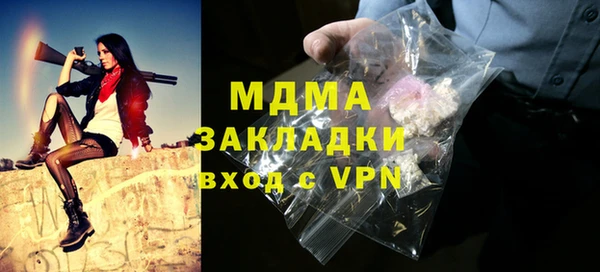 скорость mdpv Остров