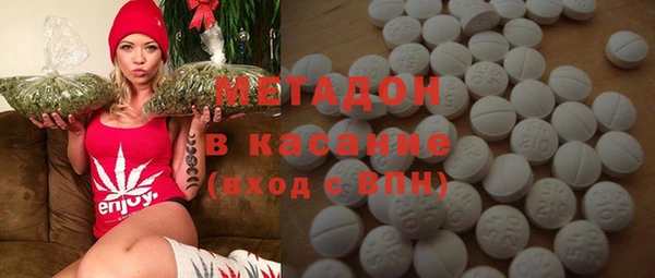 мдпв Осинники