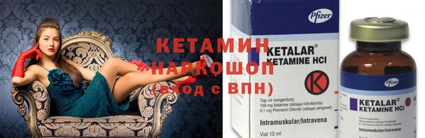 мдпв Осинники