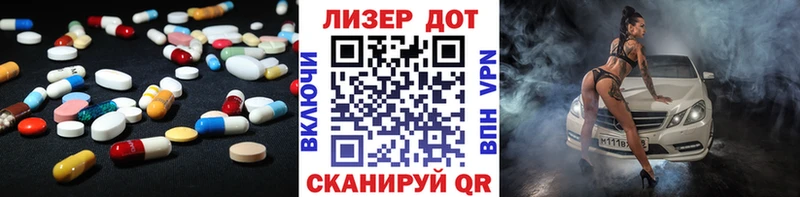 blacksprut ТОР  Полярные Зори  Лсд 25 экстази кислота 