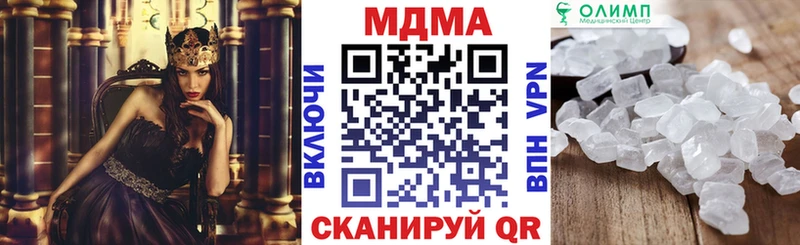 OMG рабочий сайт  Полярные Зори  MDMA crystal 