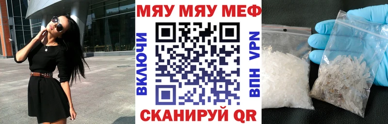 дарнет шоп  Полярные Зори  МЕГА tor  Мефедрон 4 MMC 