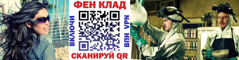 KRAKEN как войти  Полярные Зори  Метамфетамин пудра 