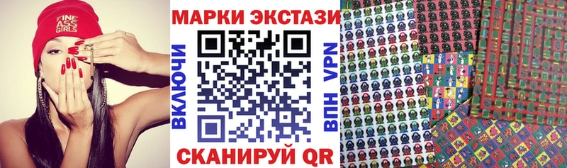 Наркотические марки 1,8мг  где купить наркоту  Полярные Зори 