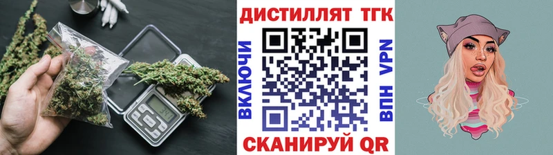ТГК жижа  даркнет формула  Полярные Зори 