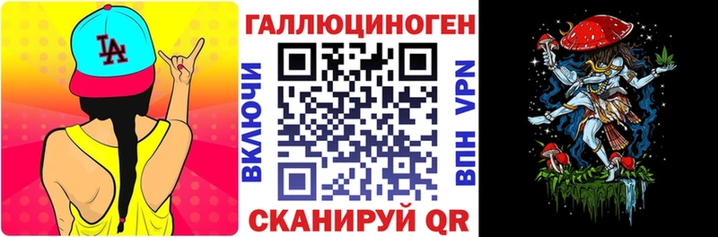 Галлюциногенные грибы Psilocybine cubensis  как найти наркотики  Полярные Зори 